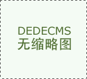 一些处所台取消费品以旧换新相关的[详情